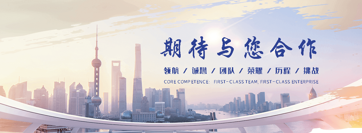 海口海狮租赁公司